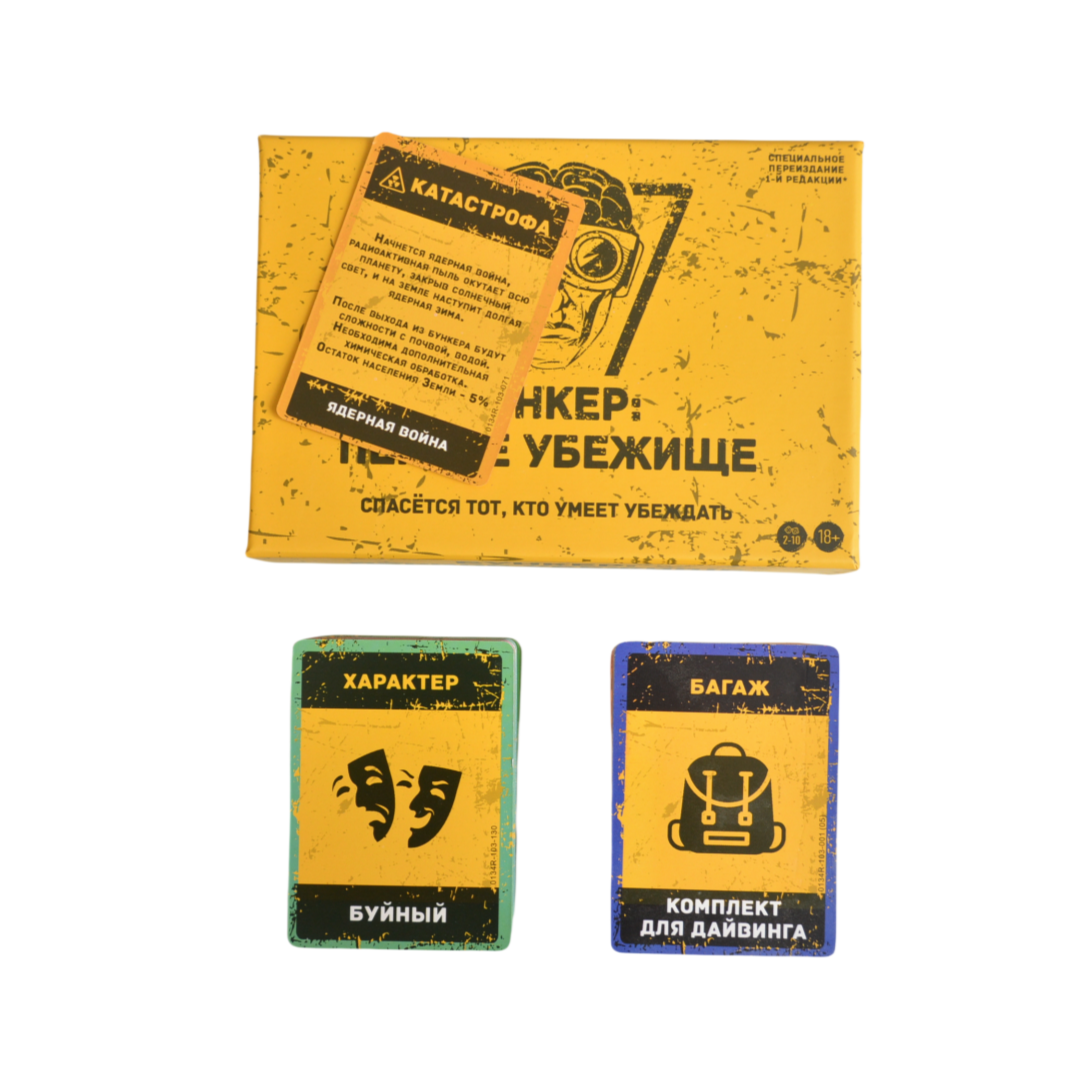Board Game Detective - Russian Language Game, Portable Version Strategic