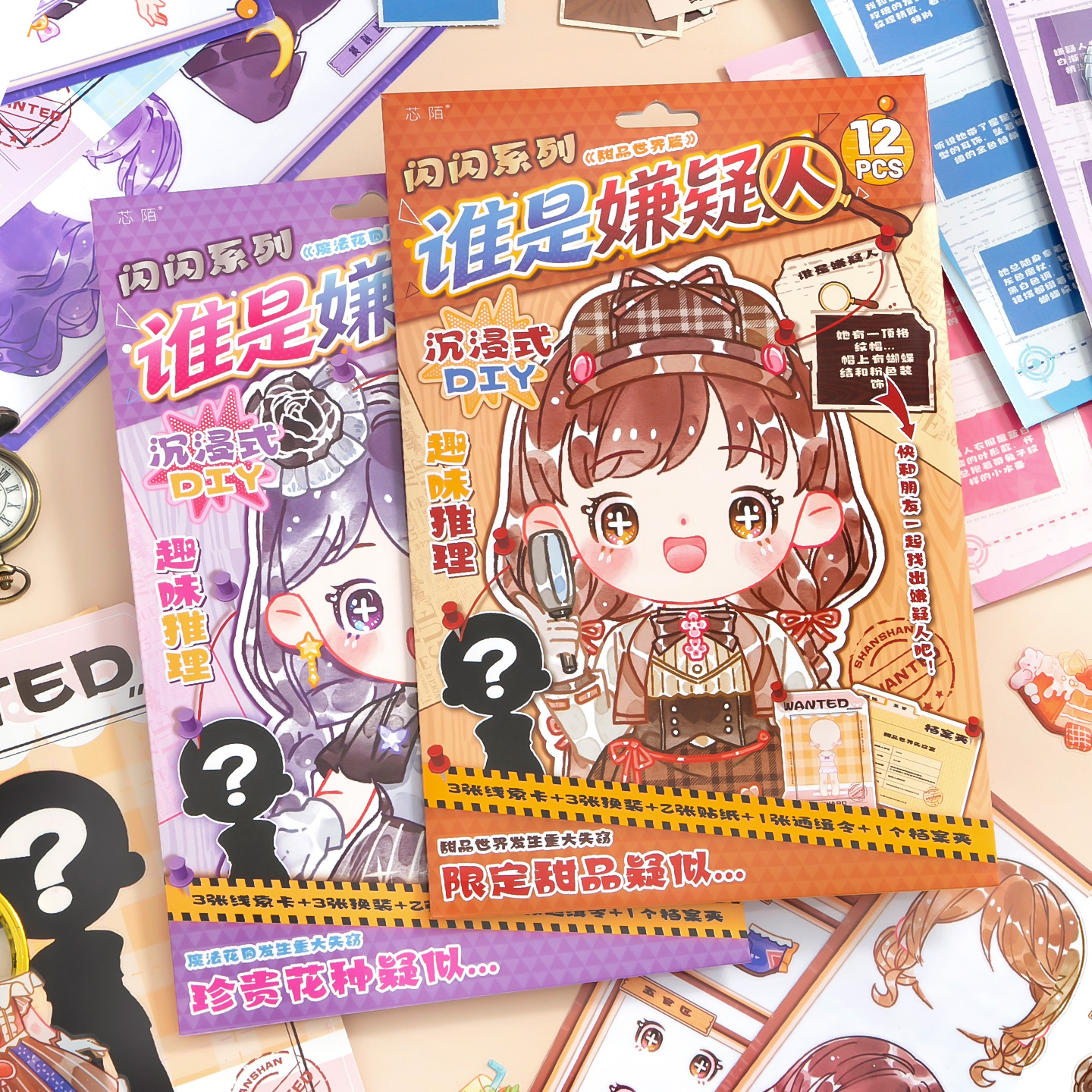 Board Game Who Is It - 8Pcs PET Who Is The Suspect