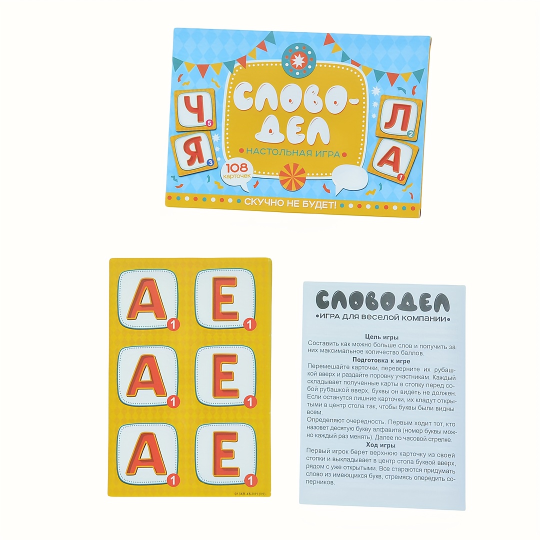 Board Game Detective - 《Word-Deal（Word Game）：Family Party Board Game》Card Game,