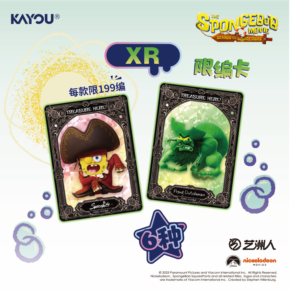 KAYOU SpongeBob Cards Vol.3 Fu - Board Game Detective บทวิจารณ์และราคา