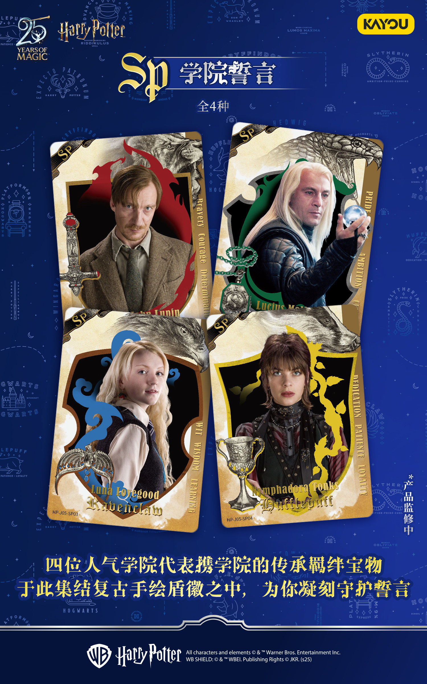 KAYOU Harry Potter Card Eterna - Board Game Detective บทวิจารณ์และราคา