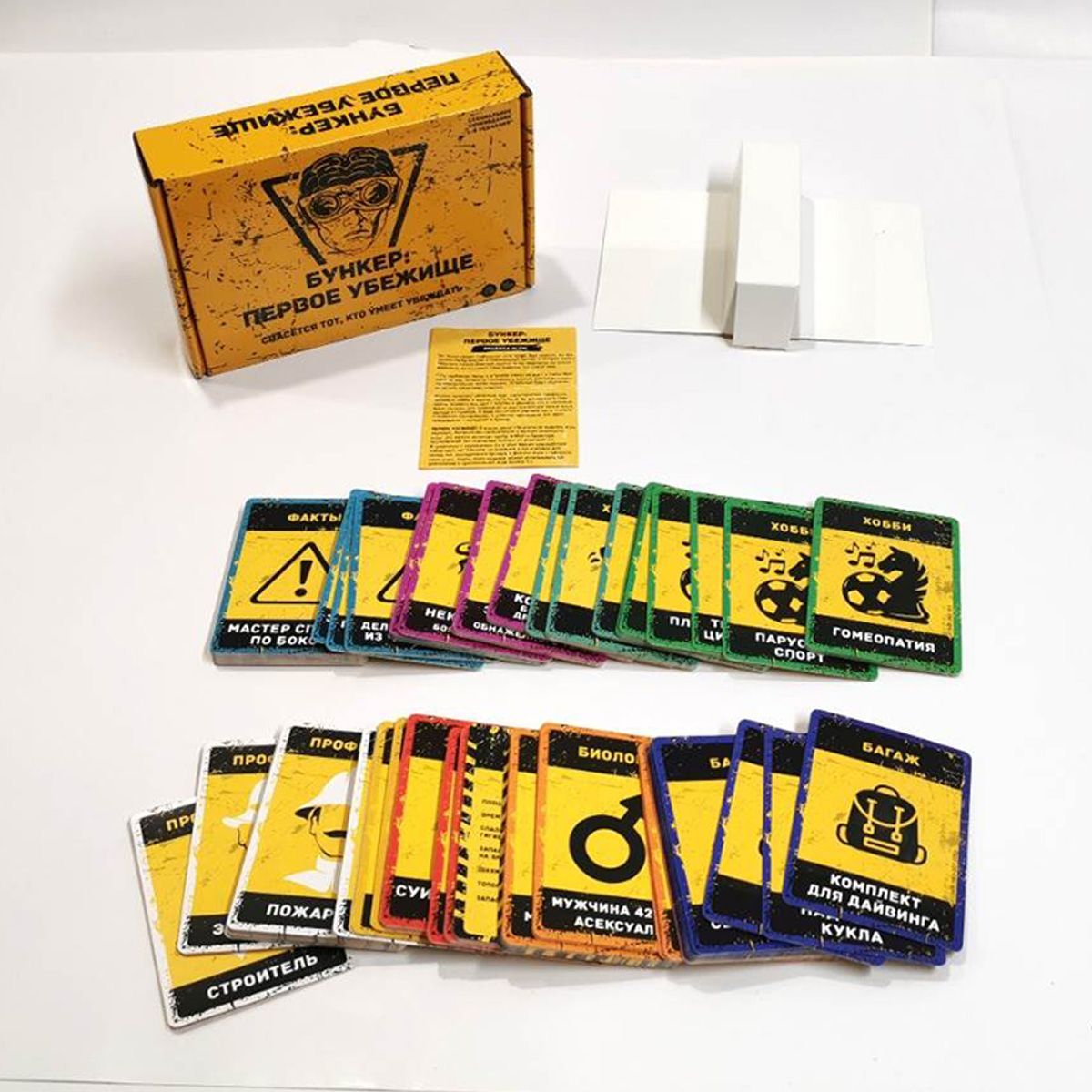 Bunker First Shelter Board Gam - Board Game Survive The Island บทวิจารณ์และราคา