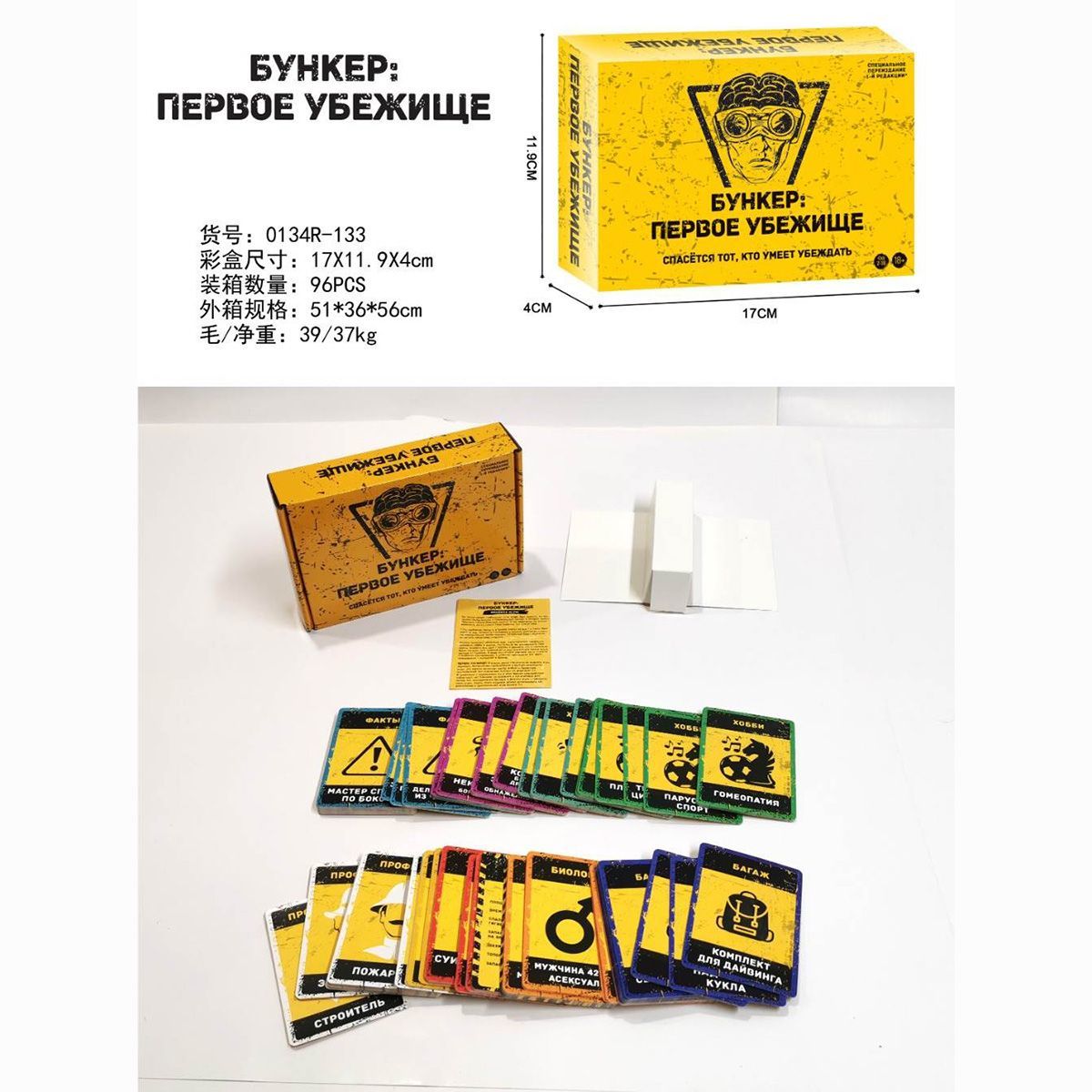 Bunker First Shelter Board Gam - Board Game Survive The Island บทวิจารณ์และราคา