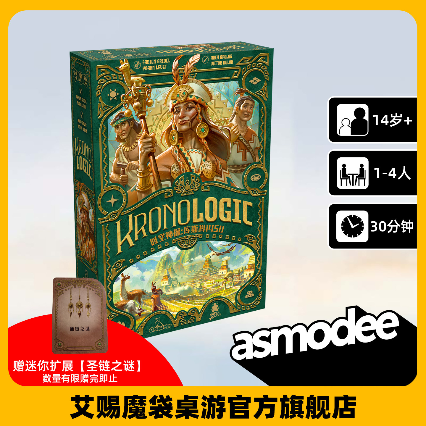 Asmodee Time Detective Card Ga - Board Game Detective บทวิจารณ์และราคา