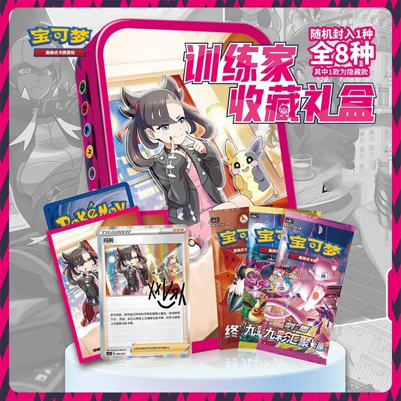 In Stock 100% Genuine Trainer  - Game Storage Box บทวิจารณ์และราคา
