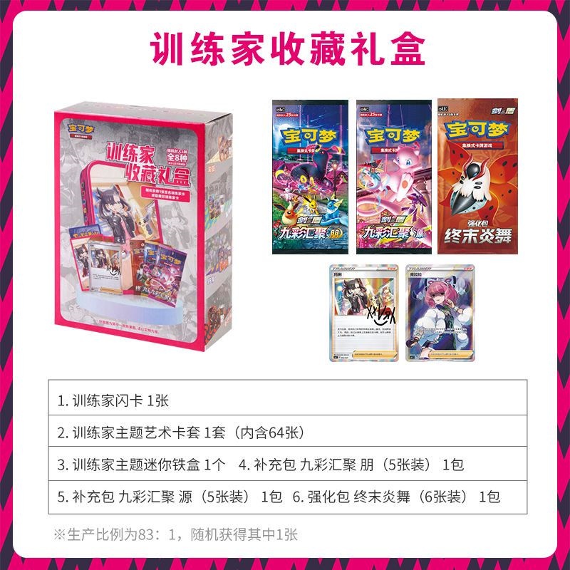 In Stock 100% Genuine Trainer  - Game Storage Box บทวิจารณ์และราคา