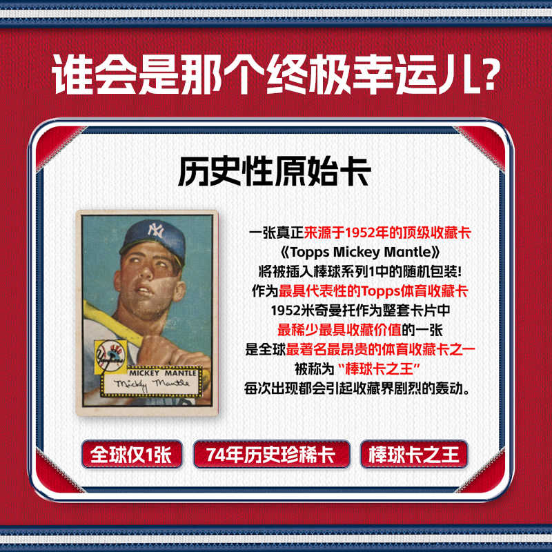 2026 TOPPS Series 1 Baseball C - Board Game Detective บทวิจารณ์และราคา