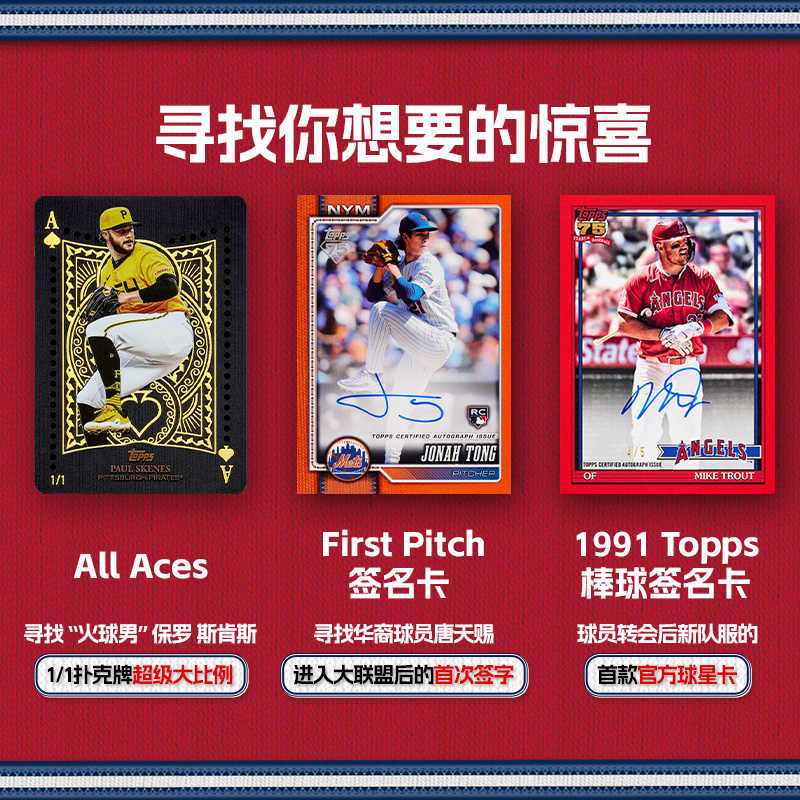 2026 TOPPS Series 1 Baseball C - Board Game Detective บทวิจารณ์และราคา