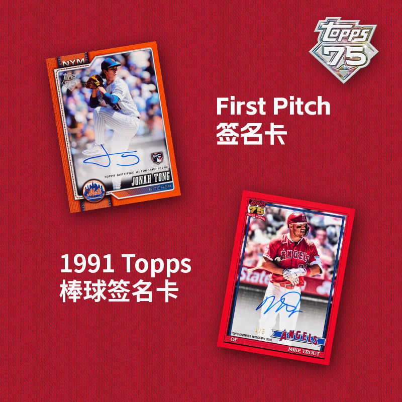 2026 TOPPS Series 1 Baseball C - Board Game Detective บทวิจารณ์และราคา