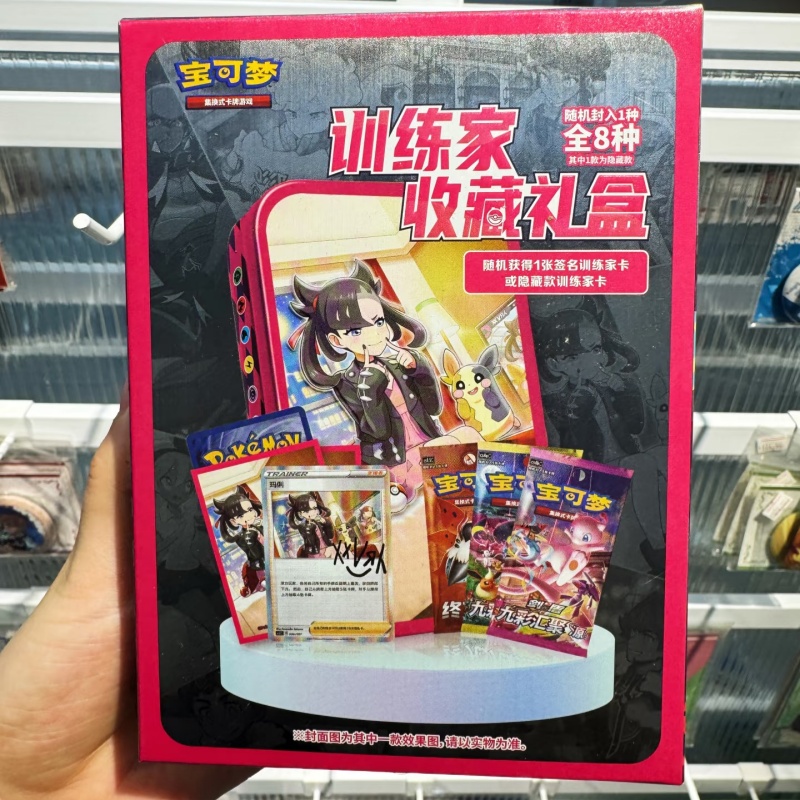 In Stock Chinese PokéMon Train - Game Storage Box บทวิจารณ์และราคา