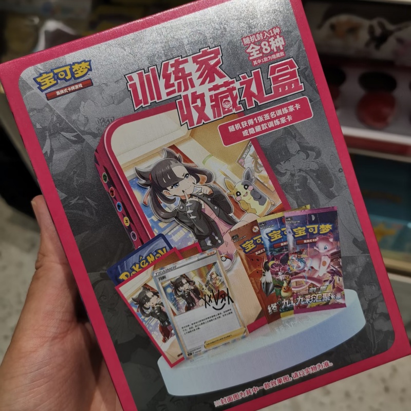 In Stock Chinese PokéMon Train - Game Storage Box บทวิจารณ์และราคา
