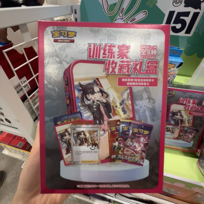 In Stock Chinese PokéMon Train - Game Storage Box บทวิจารณ์และราคา
