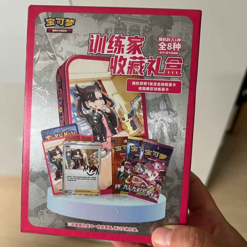 In Stock Chinese PokéMon Train - Game Storage Box บทวิจารณ์และราคา