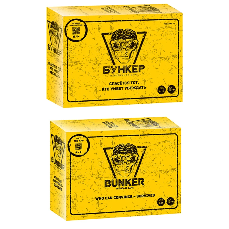Russian And English Bunker Car - Board Game Detective บทวิจารณ์และราคา