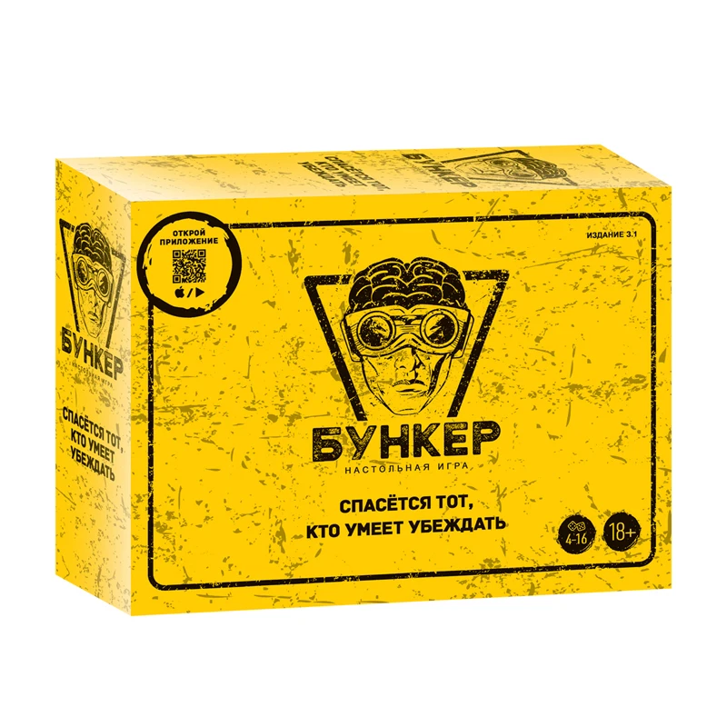 Russian And English Bunker Car - Board Game Detective บทวิจารณ์และราคา