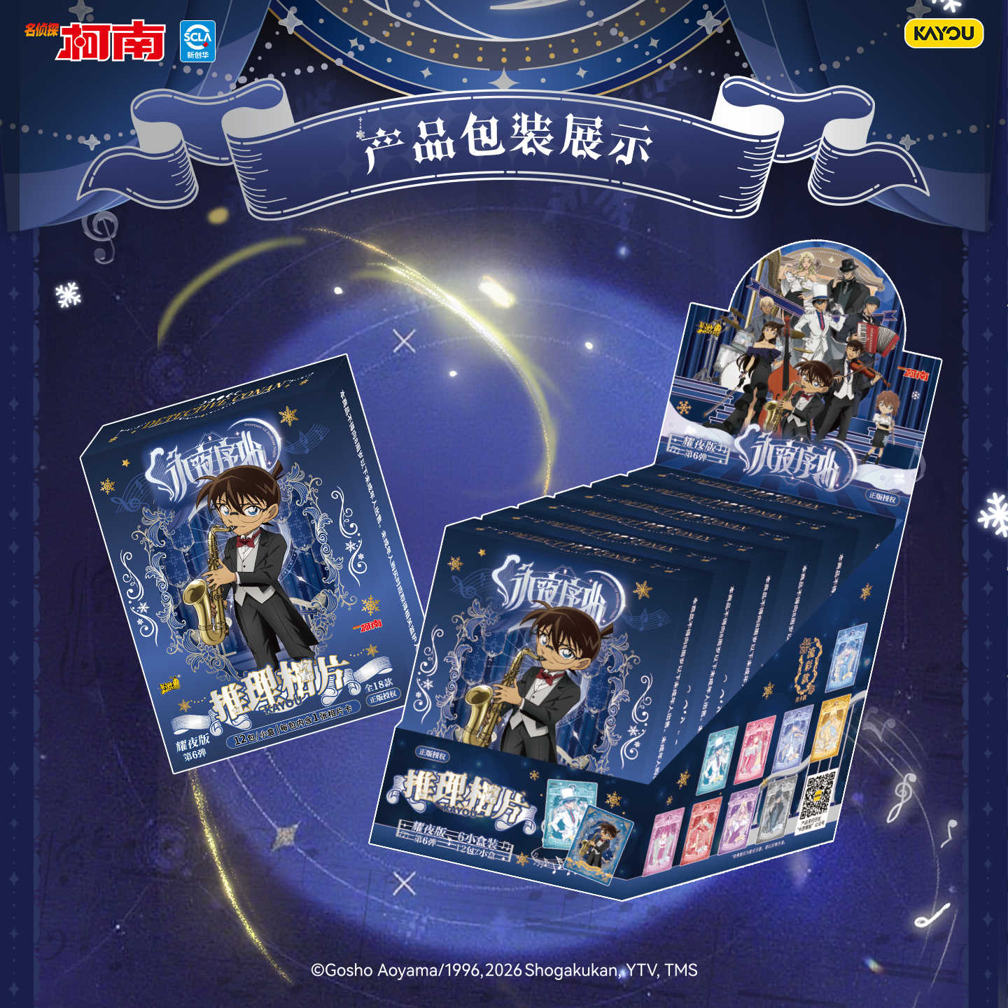 KAYOU Detective Conan Card Rad - Board Game Detective บทวิจารณ์และราคา