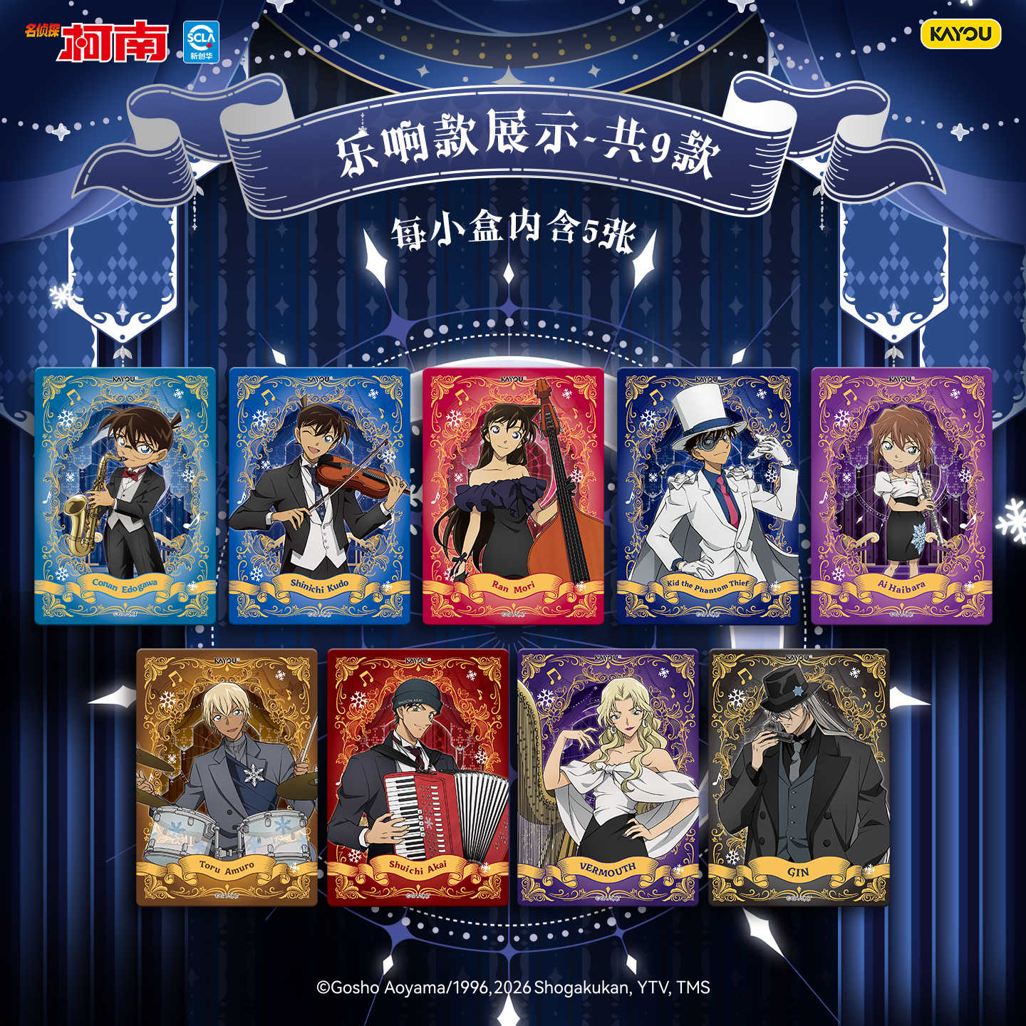 KAYOU Detective Conan Card Rad - Board Game Detective บทวิจารณ์และราคา