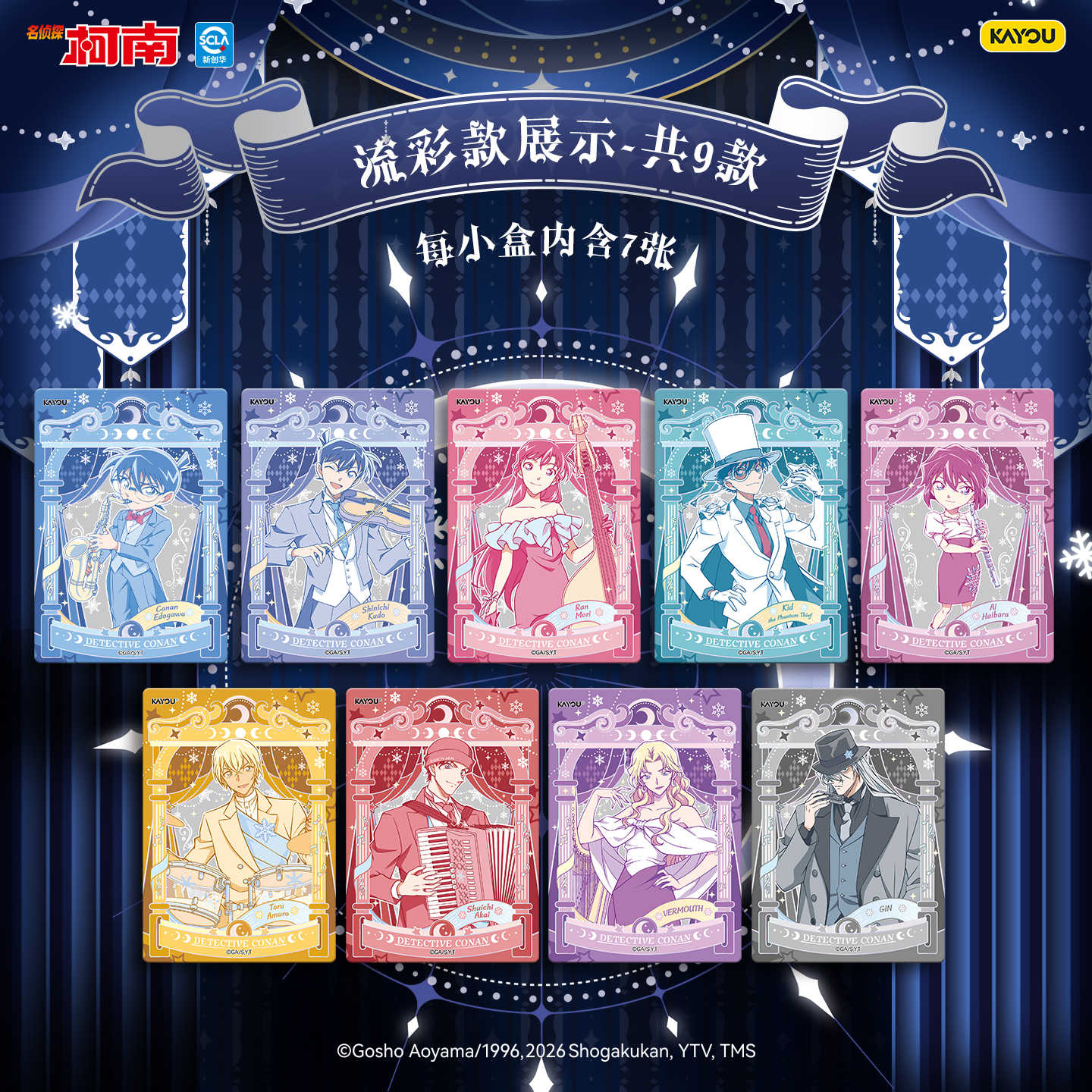 KAYOU Detective Conan Card Rad - Board Game Detective บทวิจารณ์และราคา