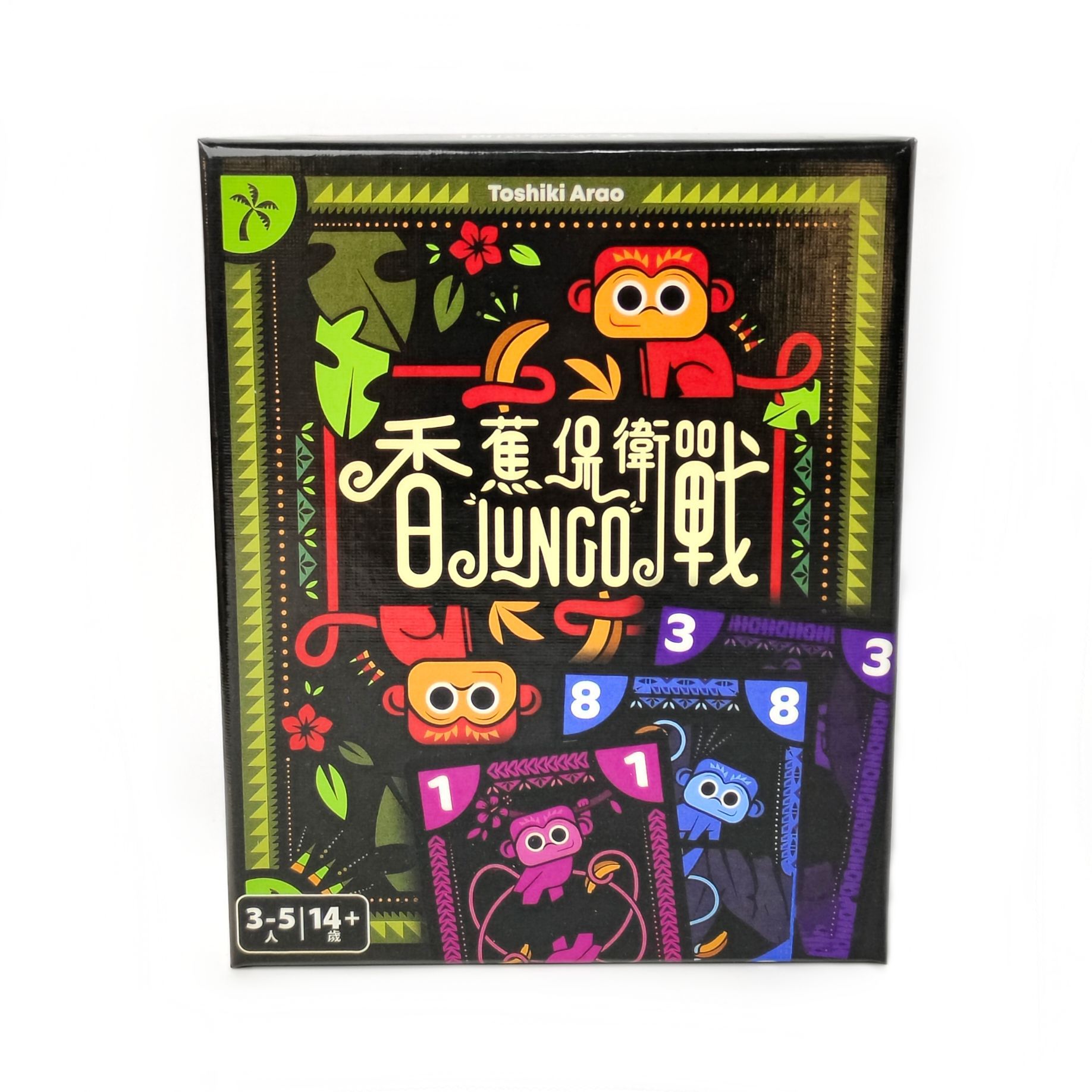 Banana Defense: JUNGO Board Ga - Board Game For 3 Players บทวิจารณ์และราคา
