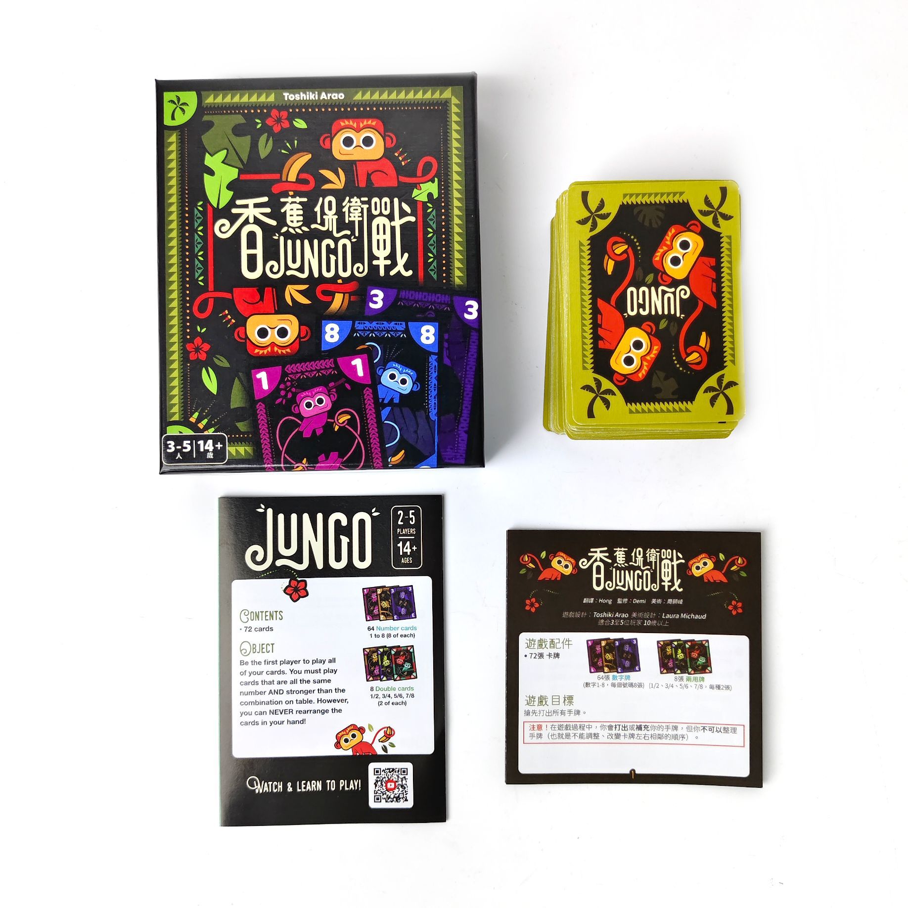Banana Defense: JUNGO Board Ga - Board Game For 3 Players บทวิจารณ์และราคา