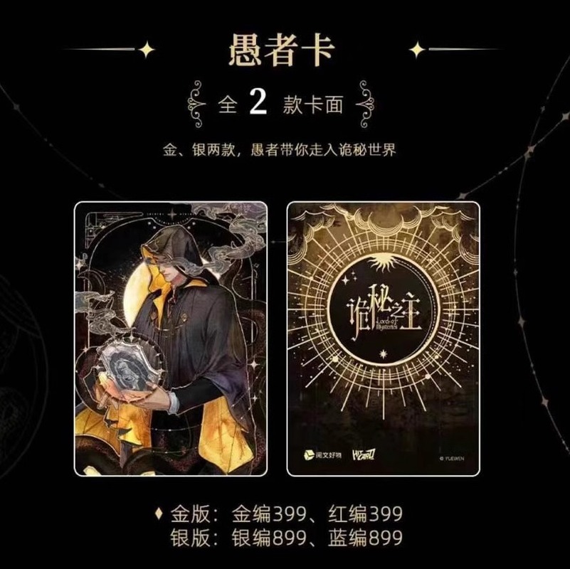 Genuine New Lord Of The Myster - Board Game Detective บทวิจารณ์และราคา