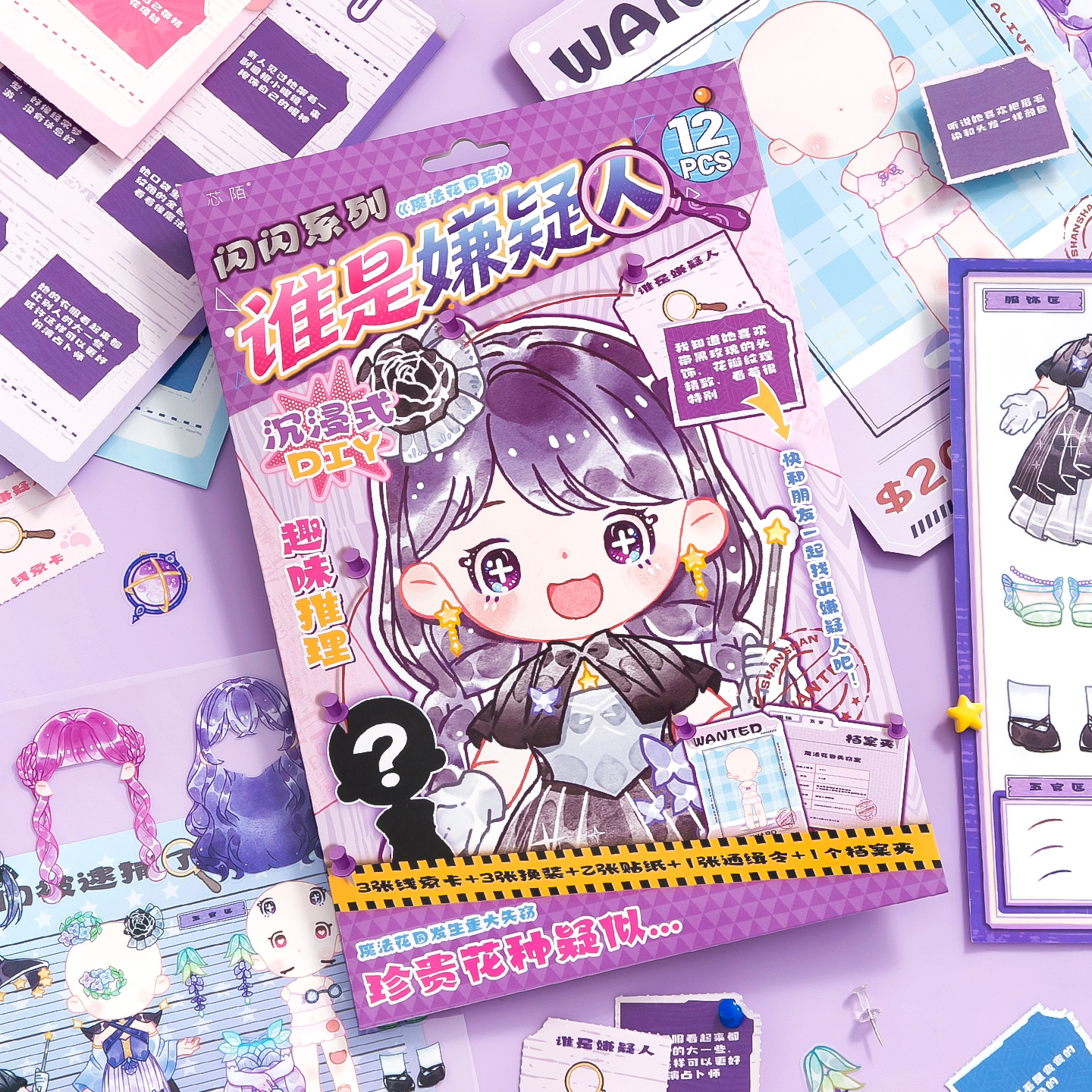 8Pcs PET Who Is The Suspect My - Board Game Who Is It บทวิจารณ์และราคา