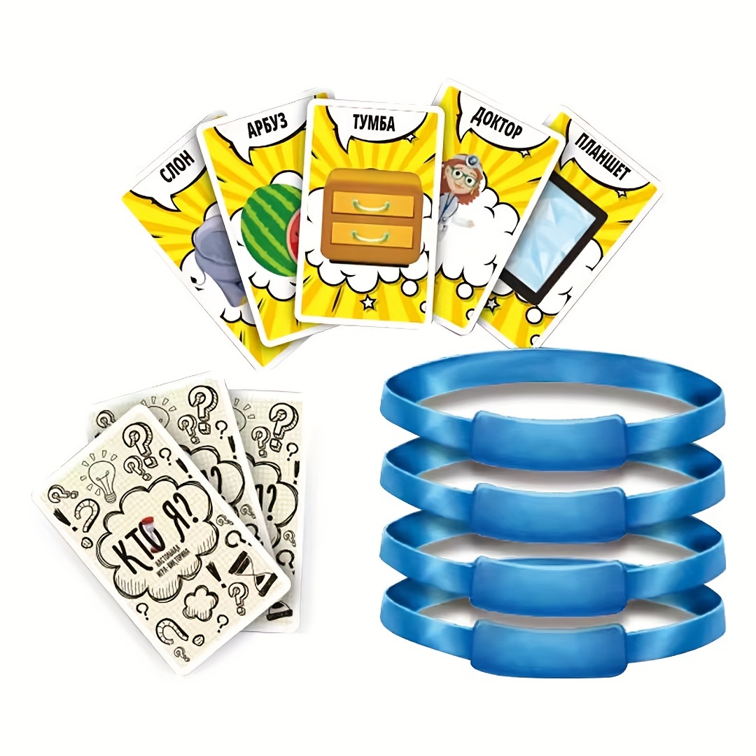 Who am I? Guess who I AM, Russ - Board Game Who Is It บทวิจารณ์และราคา