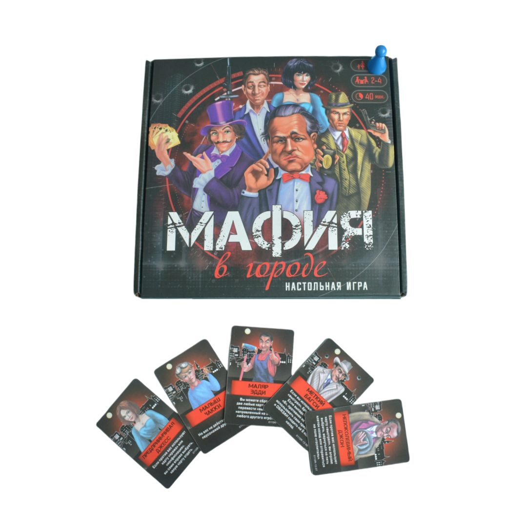 Board Game 