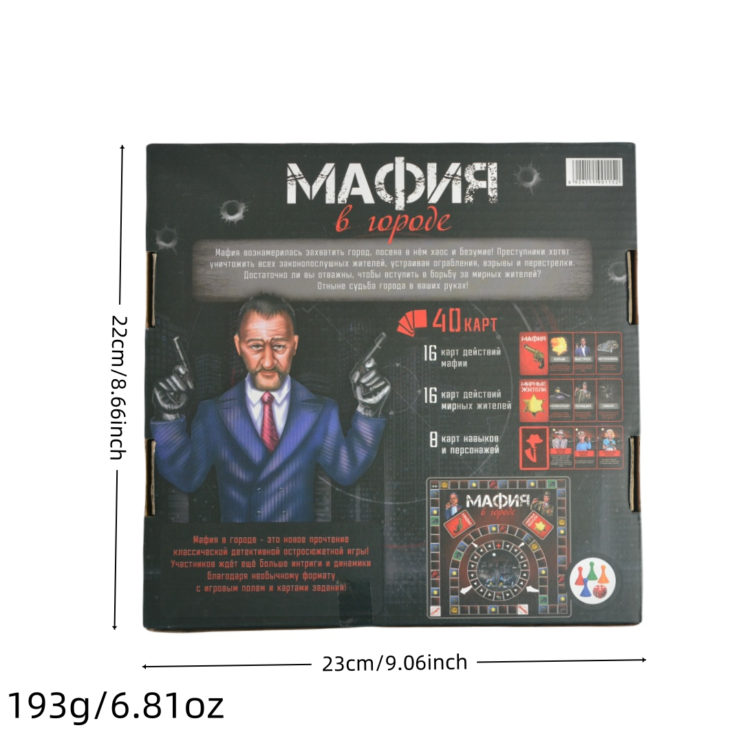 Board Game 