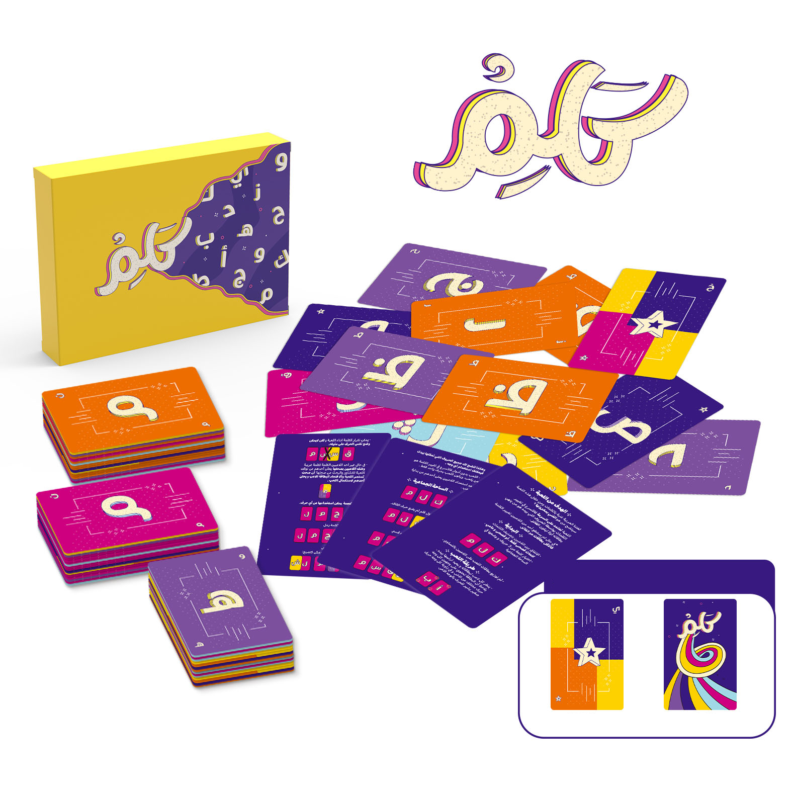 Kalem Card Game, Arabic Card G - Board Game Detective บทวิจารณ์และราคา