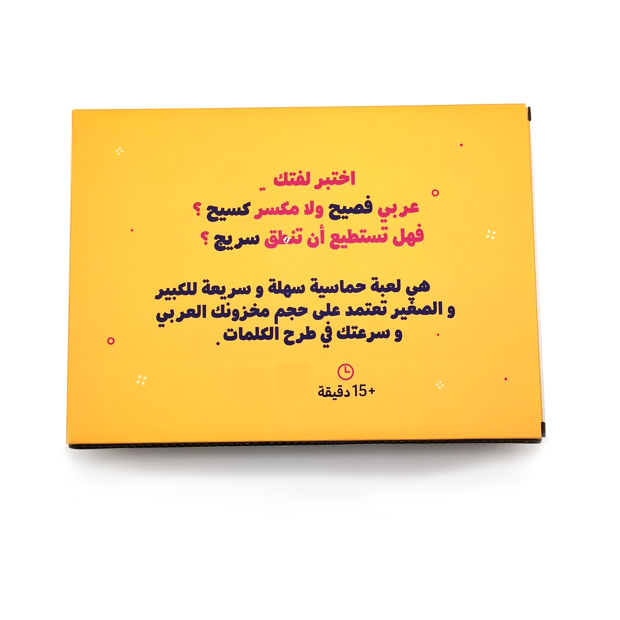 Kalem Card Game, Arabic Card G - Board Game Detective บทวิจารณ์และราคา