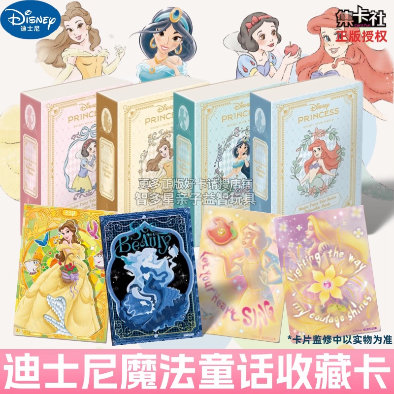 Genuine Card.Fun Disney Prince - Board Game Box บทวิจารณ์และราคา