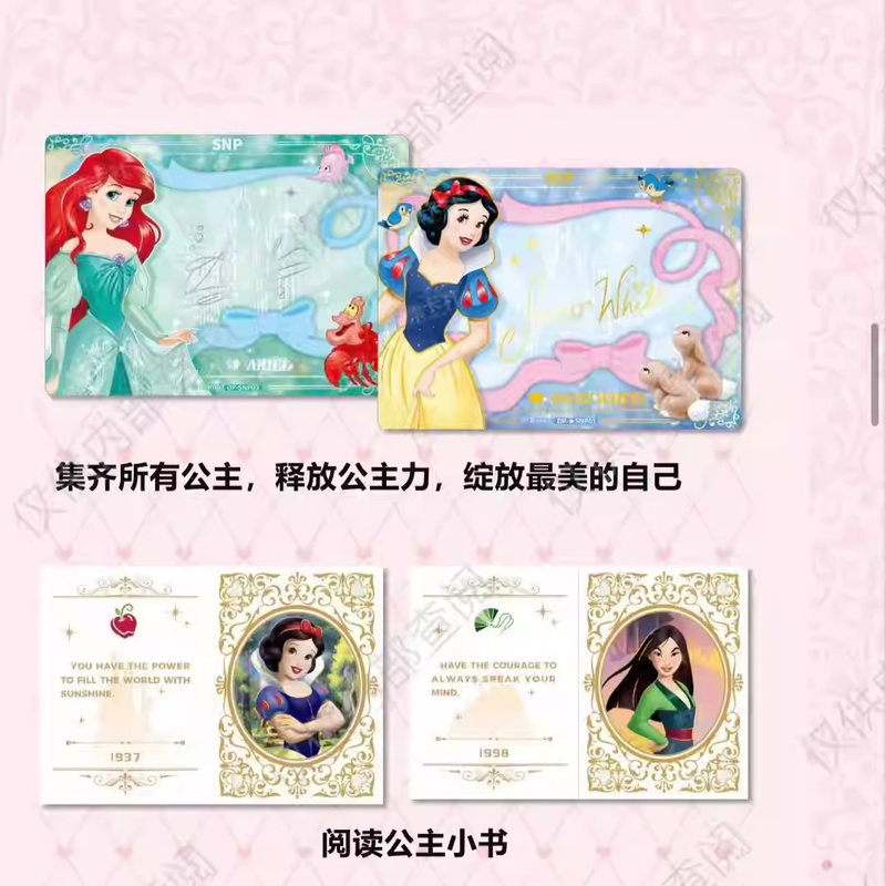 Genuine Card.Fun Disney Prince - Board Game Box บทวิจารณ์และราคา