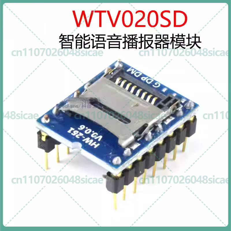 5-25pcs WTV020SD Intelligent V - Board Game For 5 Players บทวิจารณ์และราคา