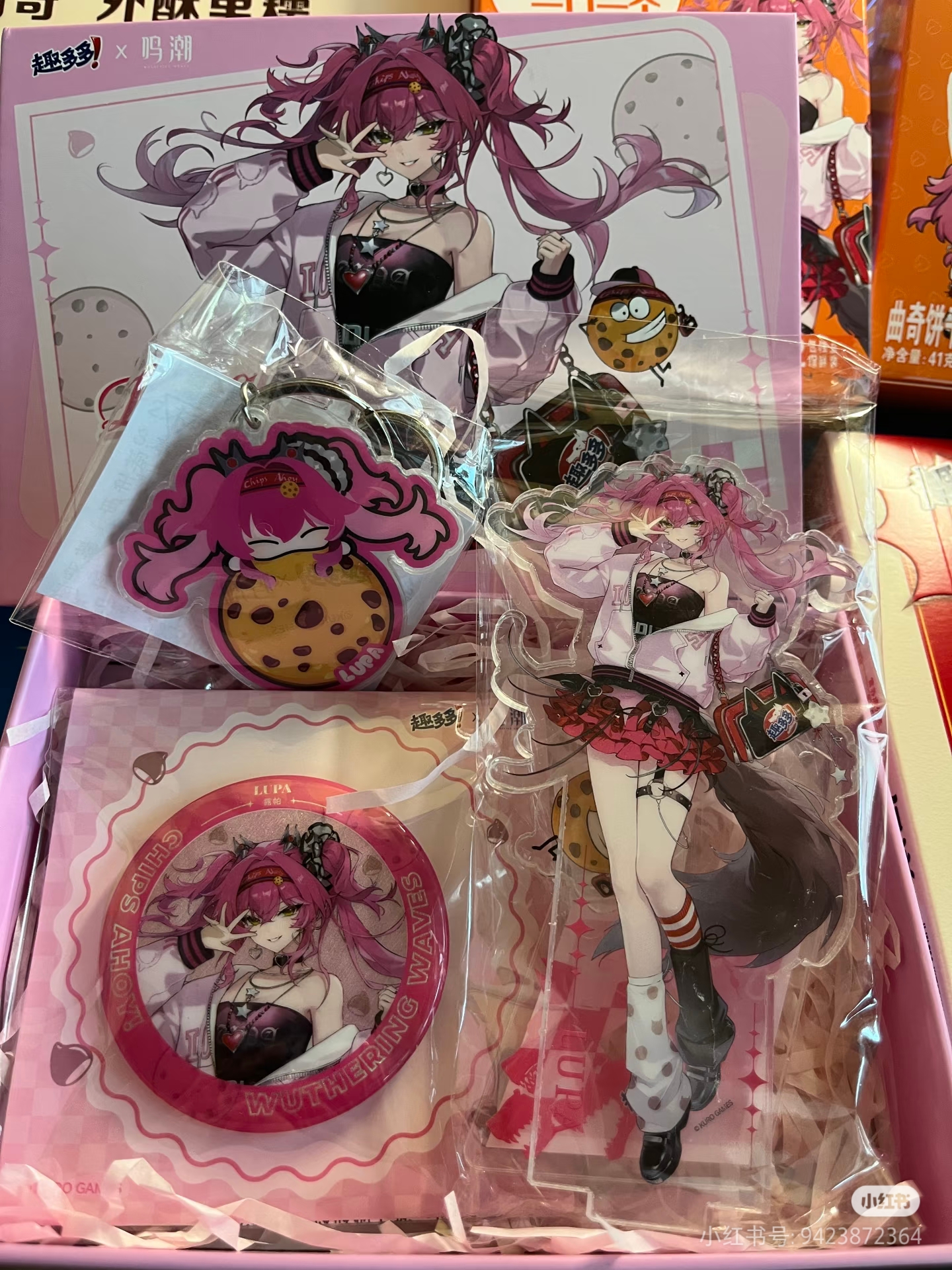 In Stock Official Game Wutheri - Game Storage Box บทวิจารณ์และราคา